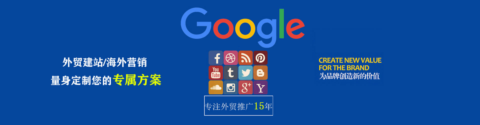 焉耆百度推广运营